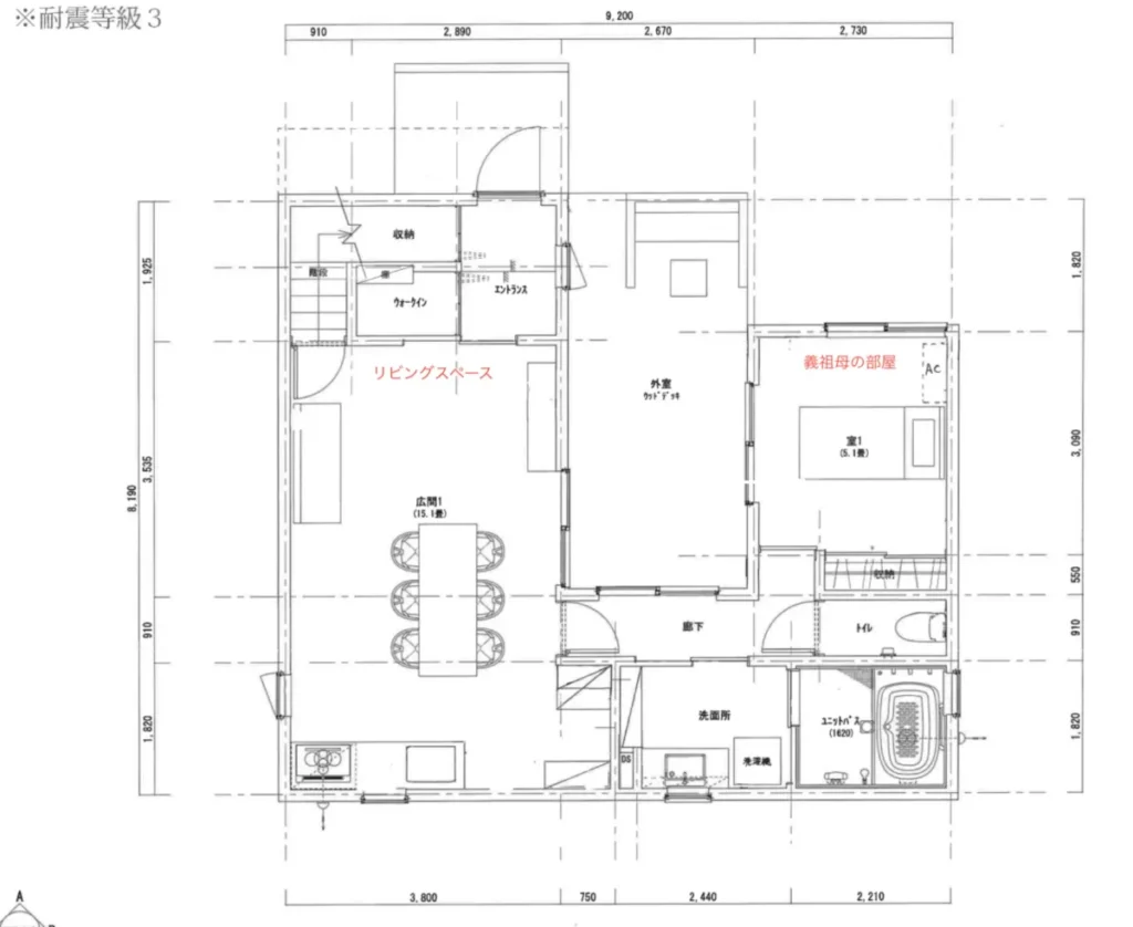 15畳LDKの間取り図面。4人家族＋二世帯でも「壁付けキッチン」パントリー、キッチンサイズは2400mm
義祖母の部屋とLDKの図